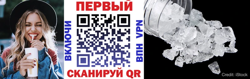 АМФЕТАМИН Розовый Новоузенск