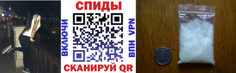 Купить где  Новоузенск  Амфетамин 98% 