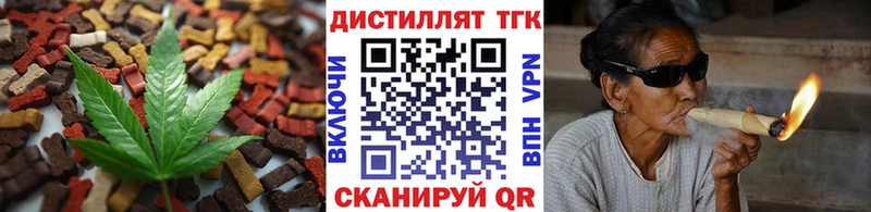 Купить  Новоузенск  Печенье с ТГК конопля 