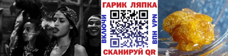 ГАШ 40% ТГК Новоузенск