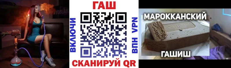 ГАШ ice o lator  Купить где  Новоузенск 
