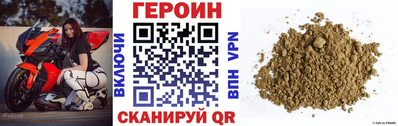 ГЕРОИН белый  Купить где  Новоузенск 