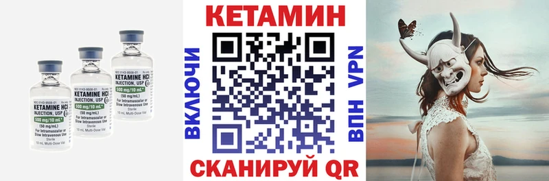 Купить закладки  Новоузенск  КЕТАМИН ketamine 