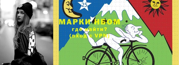мяу мяу кристалл Баксан