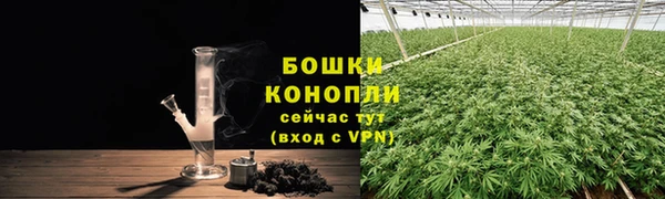 мяу мяу кристалл Баксан
