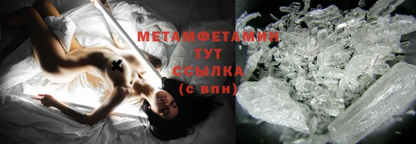 мяу мяу кристалл Баксан