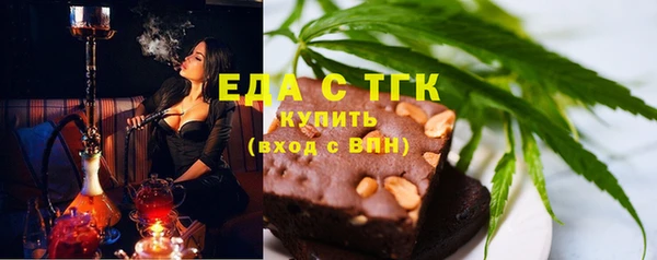 а пвп мука Армянск