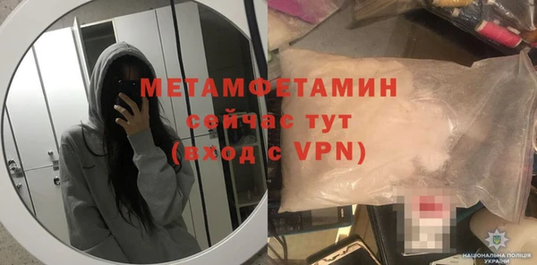 эйфоретик Балахна