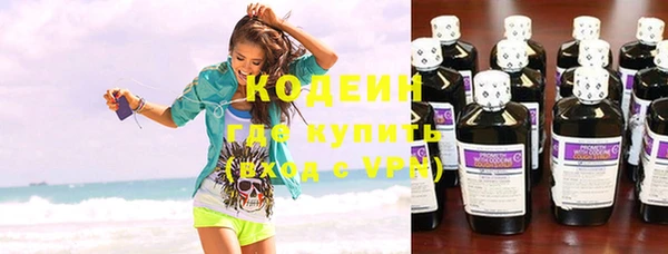 ПСИЛОЦИБИНОВЫЕ ГРИБЫ Балабаново