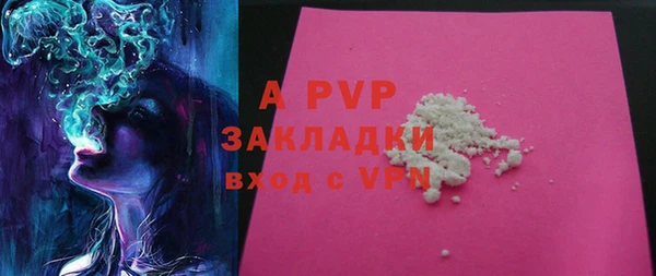 мяу мяу кристалл Баксан