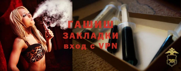 амфетамин Белокуриха