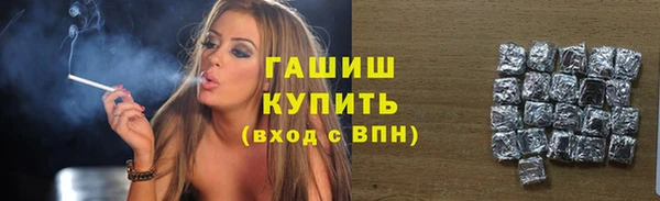 ПСИЛОЦИБИНОВЫЕ ГРИБЫ Балабаново