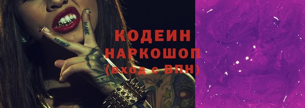ПСИЛОЦИБИНОВЫЕ ГРИБЫ Балабаново