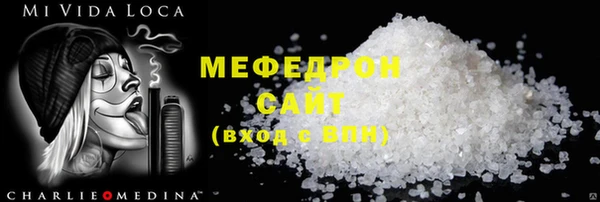 эйфоретик Балахна
