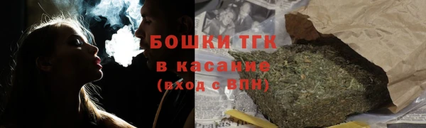 мяу мяу кристалл Баксан