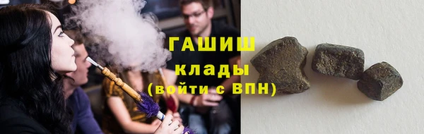 ПСИЛОЦИБИНОВЫЕ ГРИБЫ Балабаново