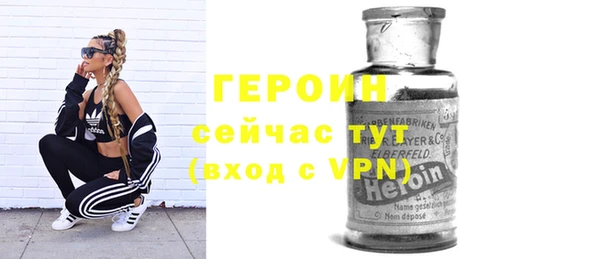 ПСИЛОЦИБИНОВЫЕ ГРИБЫ Балабаново