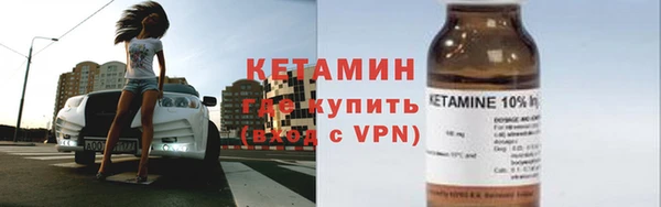 эйфоретик Балахна