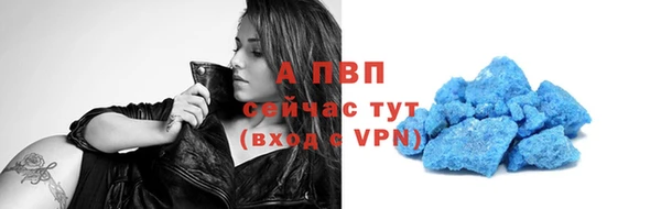 2c-b Арсеньев