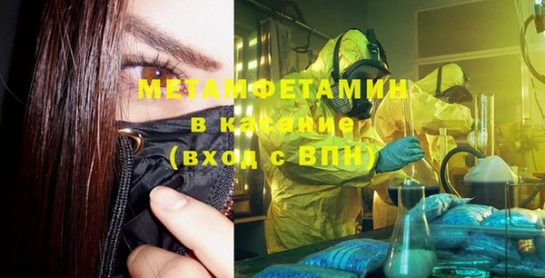 мяу мяу кристалл Баксан