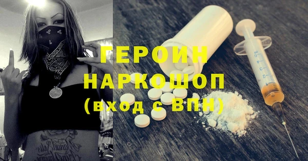 ПСИЛОЦИБИНОВЫЕ ГРИБЫ Балабаново