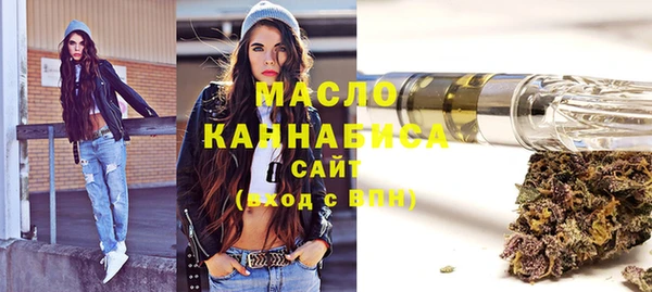 мяу мяу кристалл Баксан