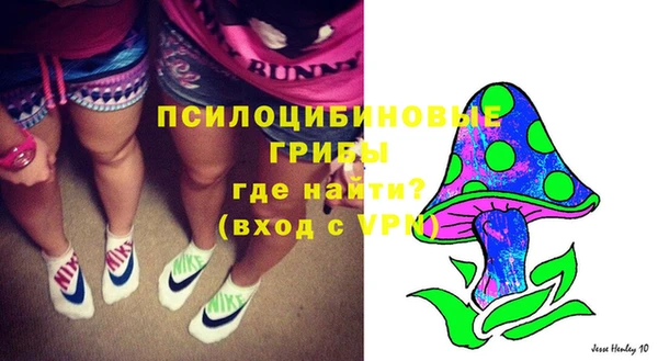 мяу мяу кристалл Баксан