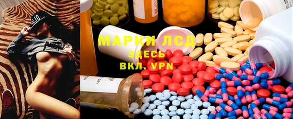 эйфоретик Балахна