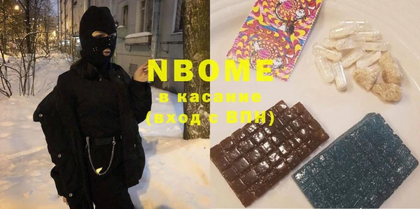 эйфоретик Балахна