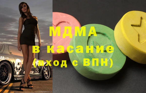 ПСИЛОЦИБИНОВЫЕ ГРИБЫ Балабаново