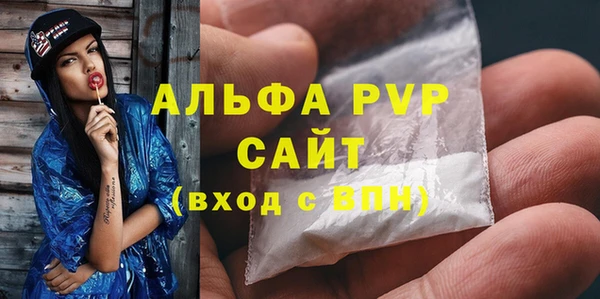 мяу мяу кристалл Баксан