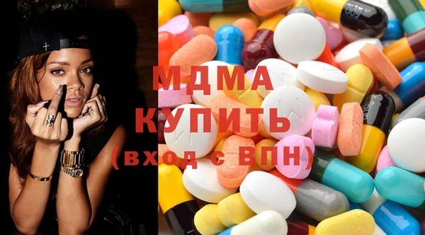 эйфоретик Балахна