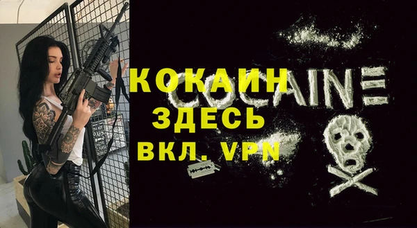 эйфоретик Балахна