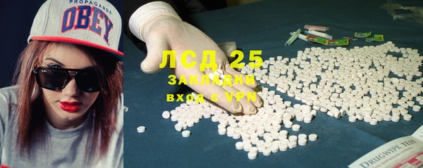 мяу мяу кристалл Баксан