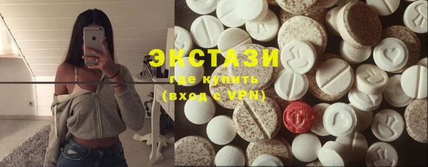 ПСИЛОЦИБИНОВЫЕ ГРИБЫ Балабаново