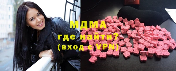 мяу мяу кристалл Баксан