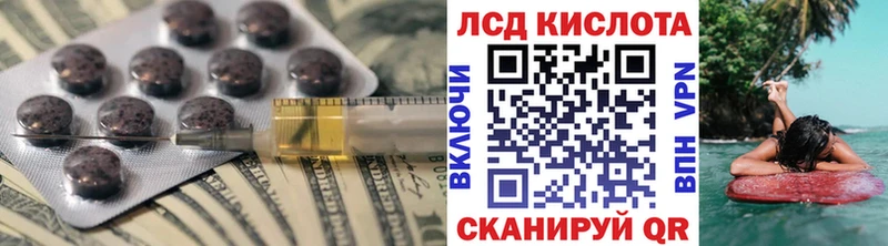 Купить Новоузенск Лсд 25 экстази кислота