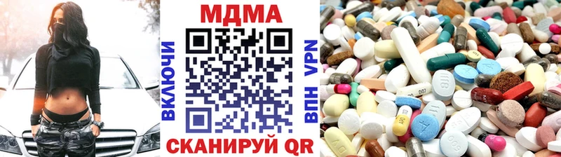 Купить  Новоузенск  MDMA crystal 