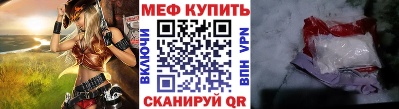 Купить закладки  Новоузенск  Меф кристаллы 